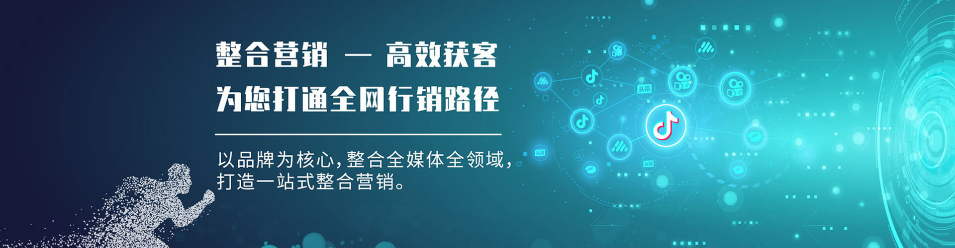 河北推广开户
