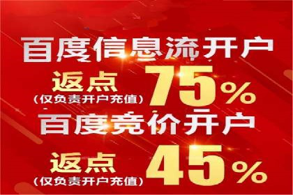 深度解析SEM竞价推广策略：从零到一的营销增长